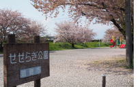 せせらぎ公園　650m