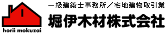 採用サイト｜堀伊木材株式会社