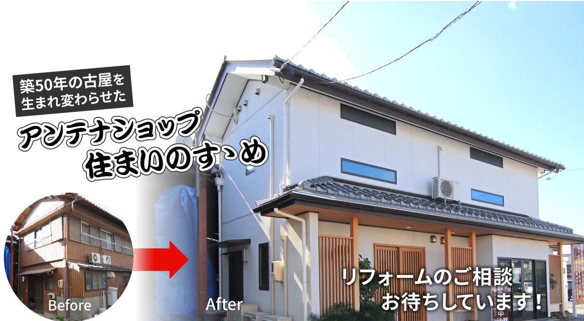 Before after