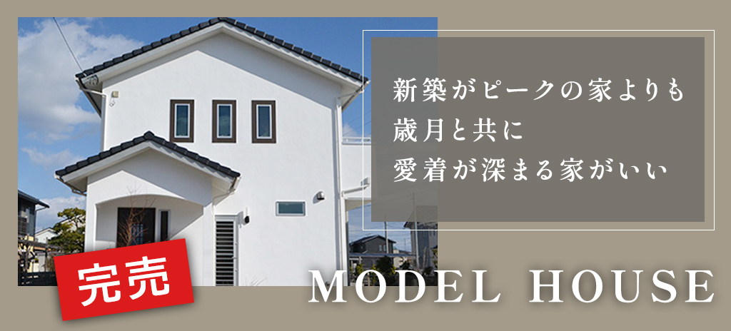 Levante 完売