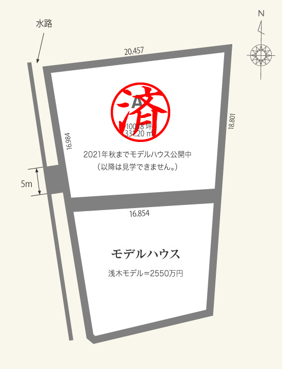 堀伊木材浅木モデルハウス販売中