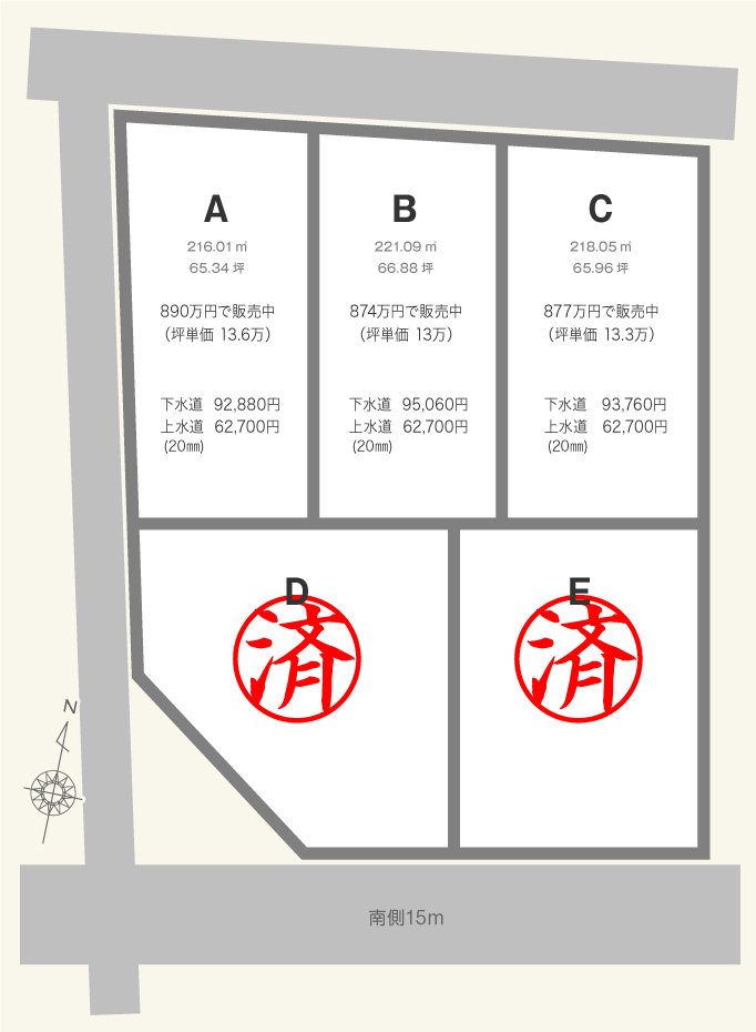 堀伊木材加茂1丁目分譲地