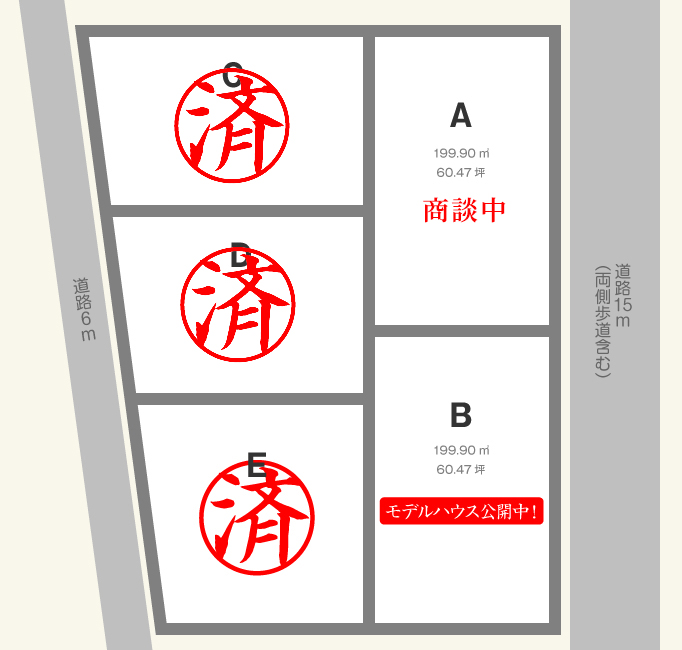 本巣郡北方町高屋清流二丁目建築条件付き土地情報