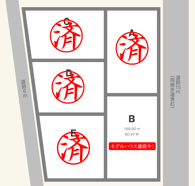 本巣郡北方町高屋清流二丁目建築条件付き土地情報